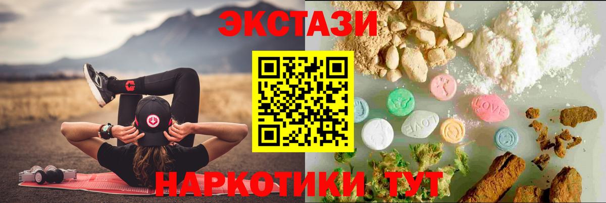 Экстази диски Ликино-Дулёво