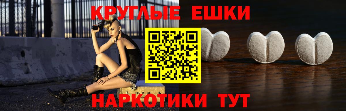ссылка на мегу вход  Ecstasy  Экстази MDMA  Ликино-Дулёво  Вход с VPN  ЭКСТАЗИ 99% 