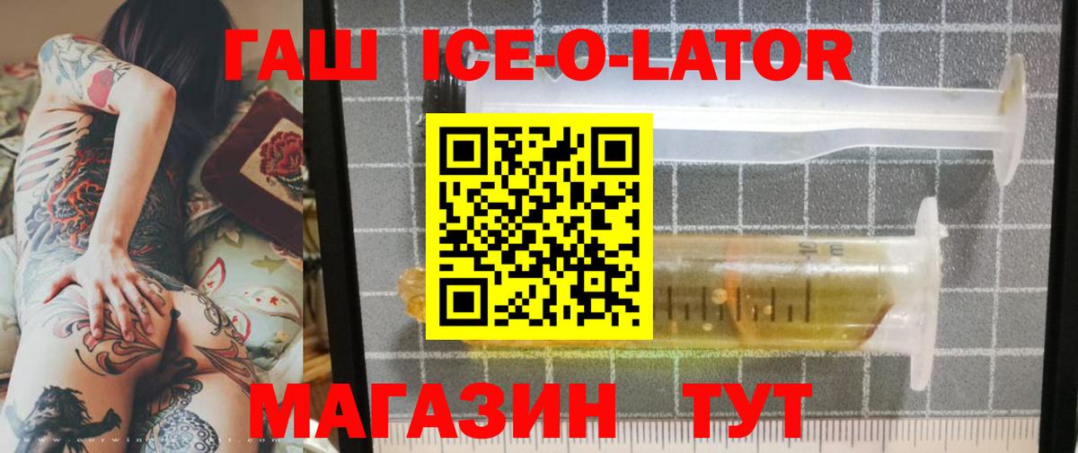 Гашиш гарик  Вход с VPN  ГАШИШ убойный  Ликино-Дулёво 