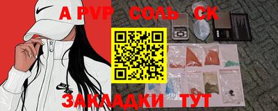 МДПВ Донецк