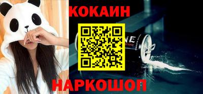 синтетический гашиш Донской