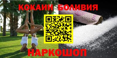 прущий лед Жуковский