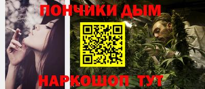 прущий лед Жуковский