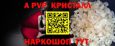 герыч Заволжье