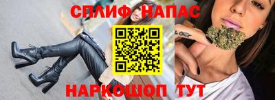 синтетический гашиш Донской