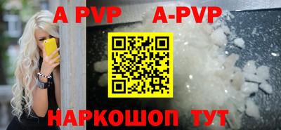 герыч Заволжье