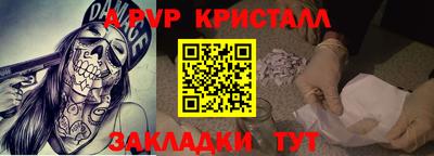 синтетический гашиш Донской