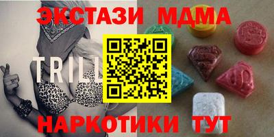 синтетический гашиш Донской