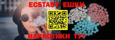 синтетический гашиш Донской