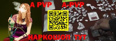 герыч Заволжье