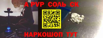 мефедрон Дубна