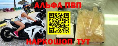 синтетический гашиш Донской
