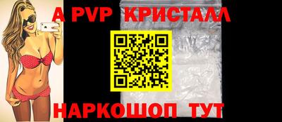 прущий лед Жуковский