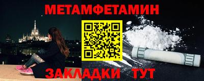 мефедрон Дубна