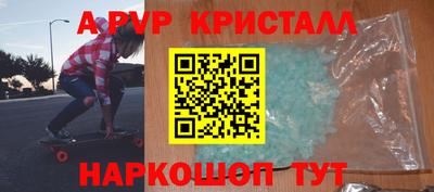 герыч Заволжье