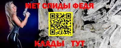 прущий лед Жуковский