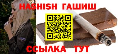 синтетический гашиш Донской