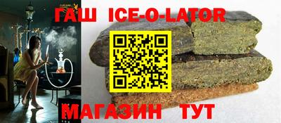 синтетический гашиш Донской