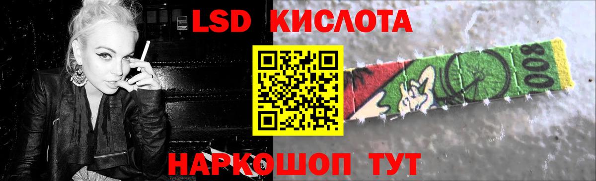 Лсд 25 экстази ecstasy  Вход с VPN  Ликино-Дулёво  LSD-25 экстази кислота 
