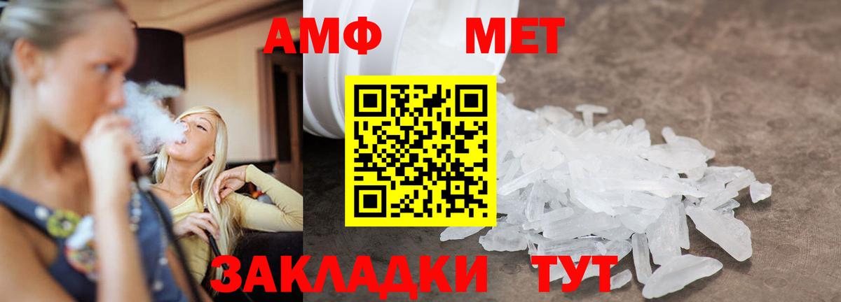 Метамфетамин пудра Ликино-Дулёво