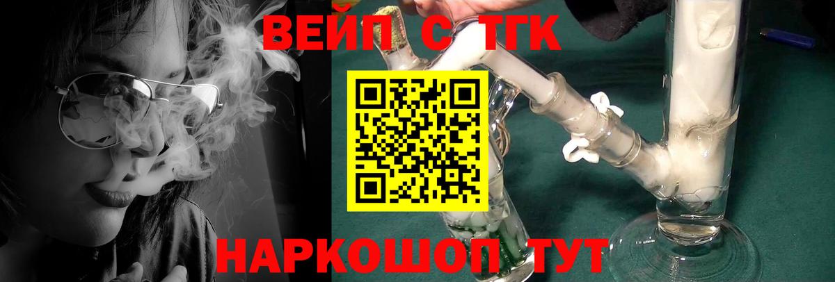 Дистиллят ТГК гашишное масло Ликино-Дулёво