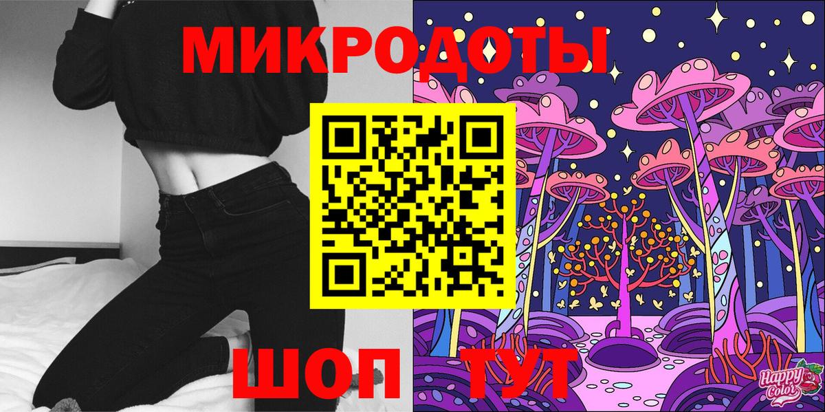 Псилоцибиновые грибы Psilocybine cubensis  Вход с VPN  Ликино-Дулёво 