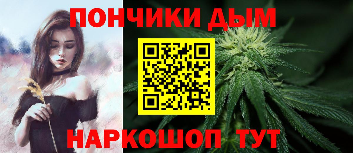 Бошки Шишки ГИДРОПОН Ликино-Дулёво